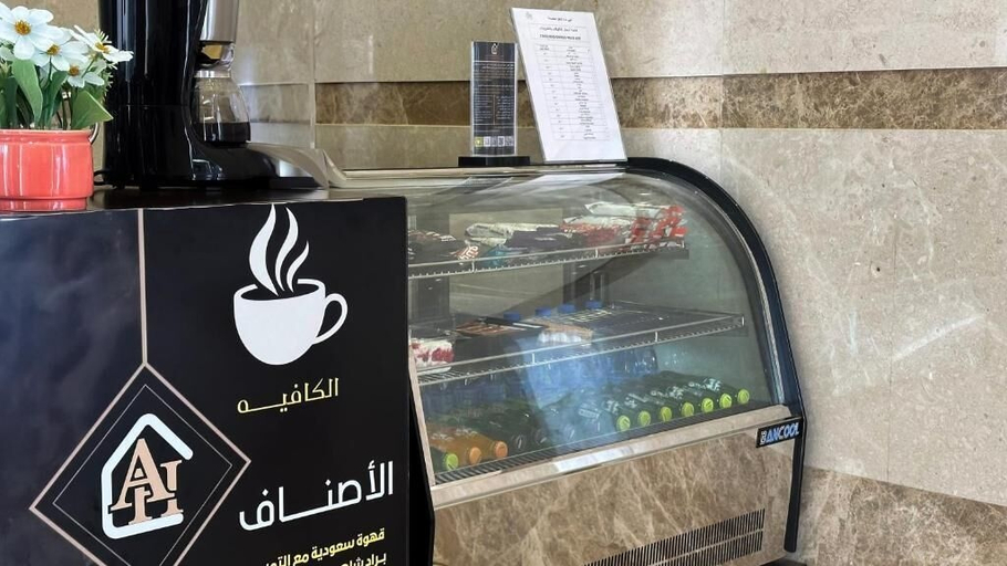 Miscellaneous, Abha Hayat Serviced Apartment
