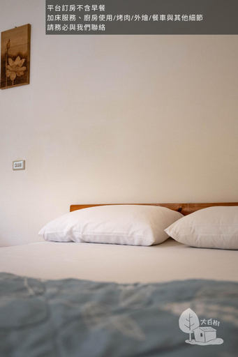Bedroom 2, Inn By Tree, Chiayi County