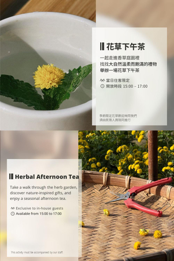 Food & Drinks 5, Inn By Tree, Chiayi County