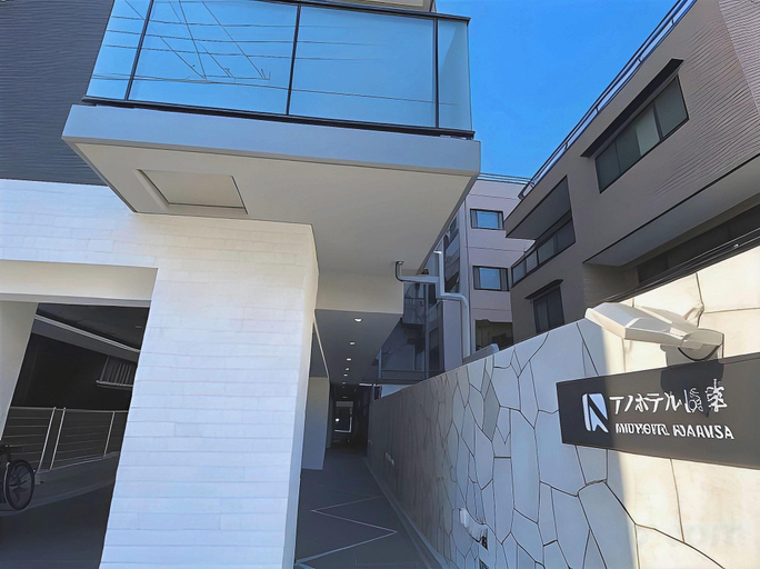 Exterior & Views 5, ano Hotel asakusa