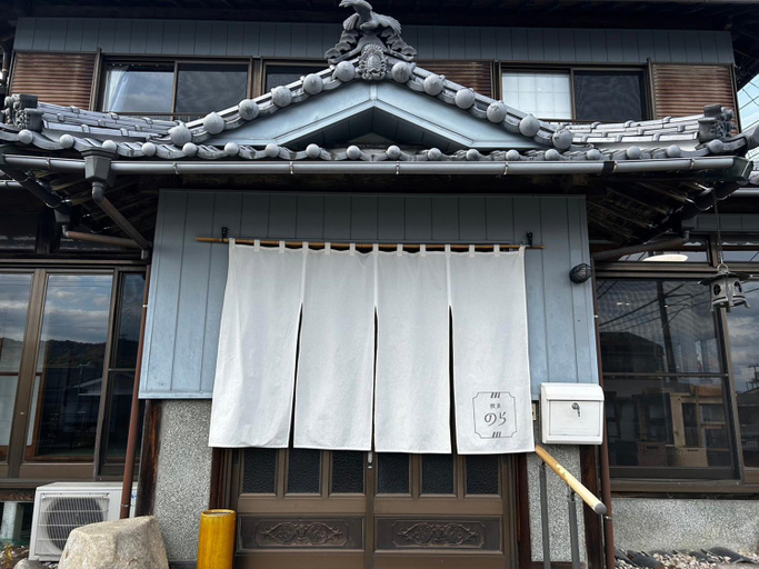 Entrance, 体験民宿NORA, Etajima