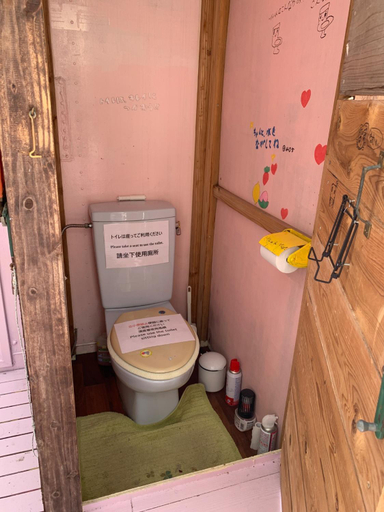 Bathroom, GUEST HOUSE SUMIRE - Vacation STAY 34298v, Nago