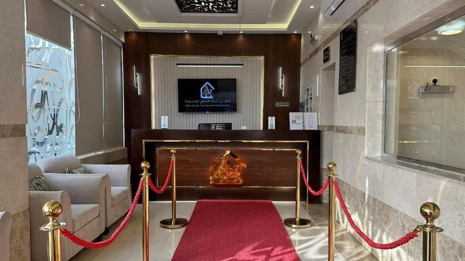 Lobby 3, Abha Hayat Serviced Apartment