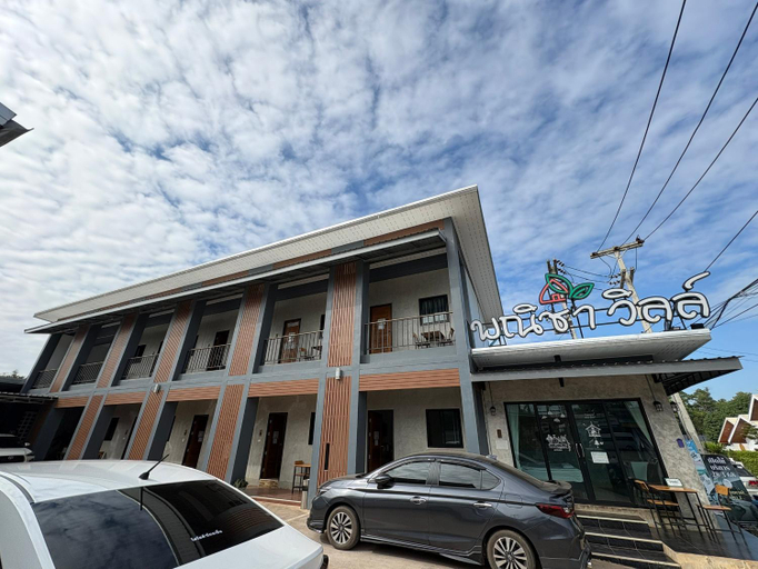 Others 5, โรงแรมพณิชาวิลล์, Bung Khong Long
