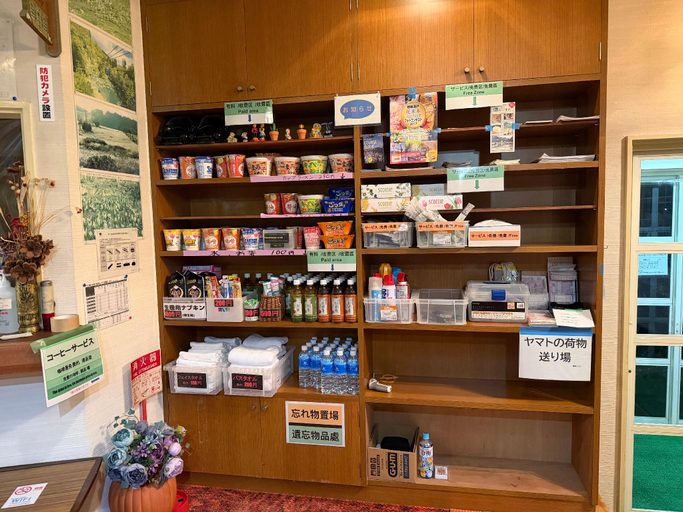 Food & Drinks 5, kagurahausu, Yuzawa