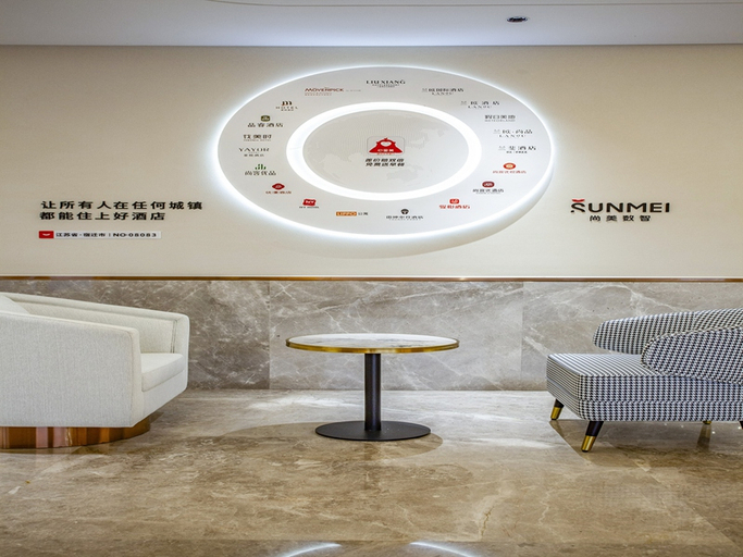 Lobby 5, Suqian Yangbei Canal Harbor Lan'ou Hotel, Suqian