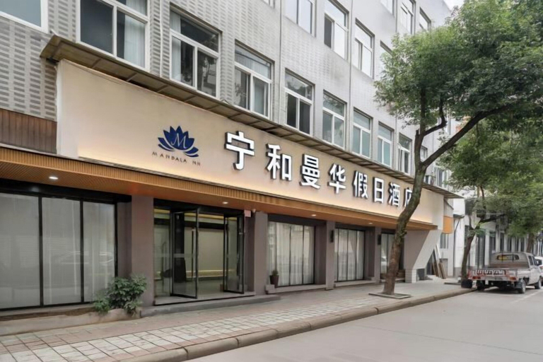 Exterior & Views 2, Cloud Hening and Manhua Hotel, Lishui