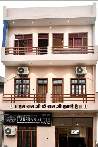 Exterior & Views, Shree Harshan Kutir, Basti