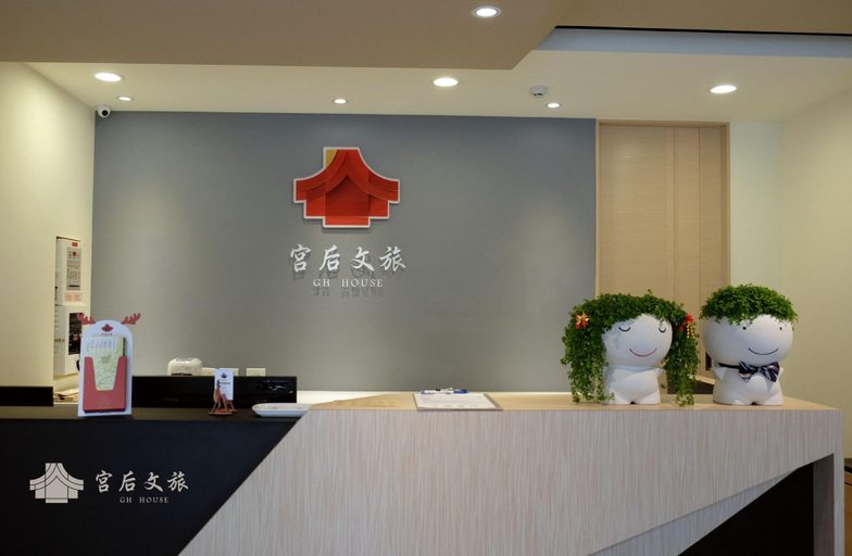 Public Area 3, Gh House, Changhua