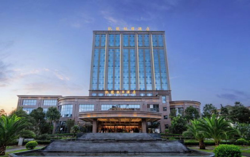 Exterior & Views, Kailong Holiday Hotel, Baoshan