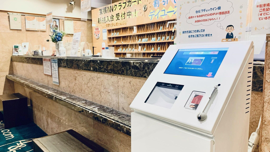 Public Area 2, Toyoko Inn Kumamoto Jyo Toricho Suji, Kumamoto