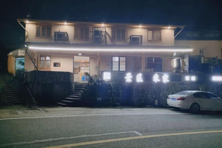 Others 3, Yunhe Terraced Fields Homestay, Lishui