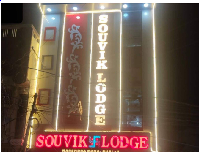 Miscellaneous 3, Souvik Lodge Puri, Puri