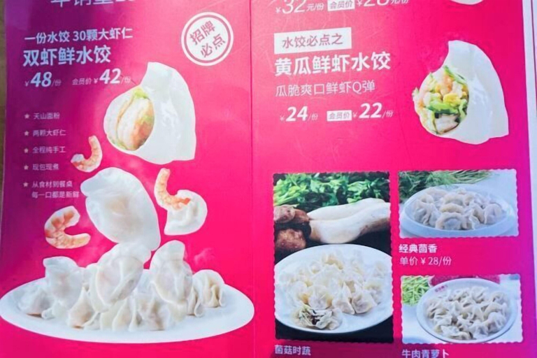 Food & Drinks 5, Jiangsu Hotel, Ili Kazakh