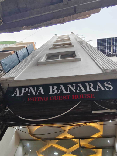 Exterior detail 5, Apna Banaras Paying Guest House, Varanasi