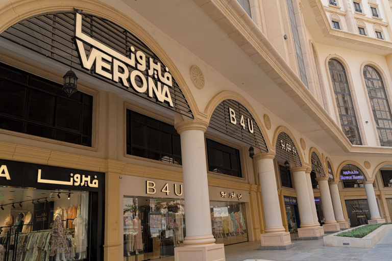 Exterior & Views 5, Copthorne Makkah Al Naseem, Makkah
