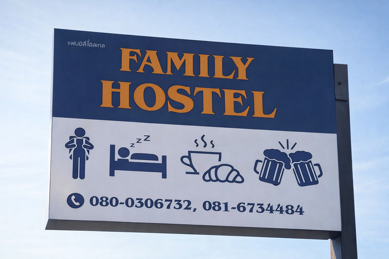 Others 2, FAMILY HOSTEL, Muang Chiang Rai
