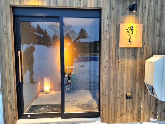Restaurant 4, Rusutsu Hills Centro, Rusutsu