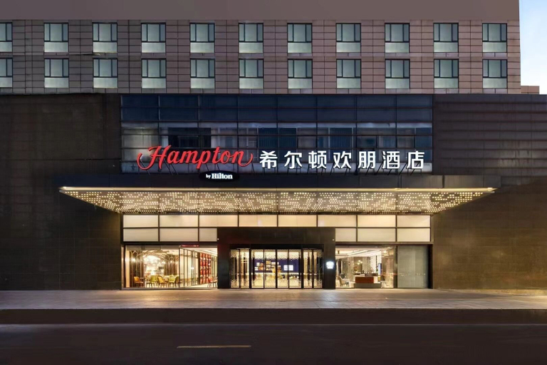 Exterior, Hampton by Hilton Hangzhou East Station, Hangzhou