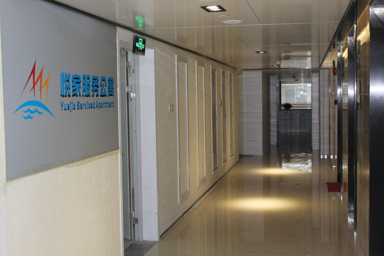 Public Area 2, Yue Jia Apartment Shenzhen Bay Branch, Shenzhen