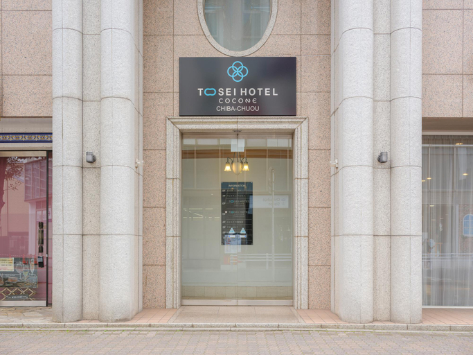 Entrance 2, Tosei Hotel Cocone Chiba Chuo, Chiba