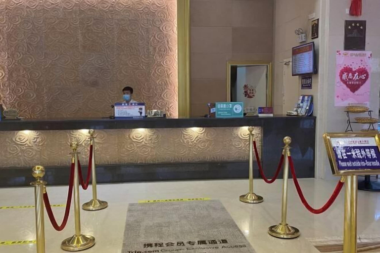 Others 1, Hezhou Zhengling Hotel, Hezhou