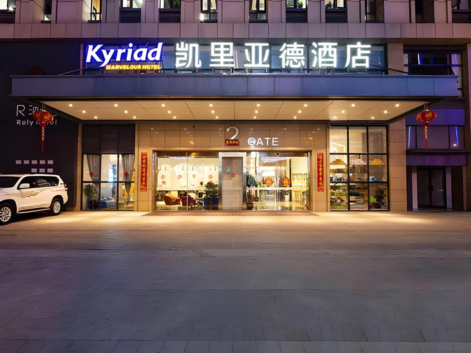 Exterior & Views, Kyriad Marvelous Hotel Kunming High-tech District Wuyue Plaza, Kunming