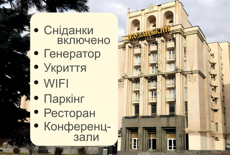 Exterior & Views, Kozatskiy Hotel, Shevchenkivs'kyi