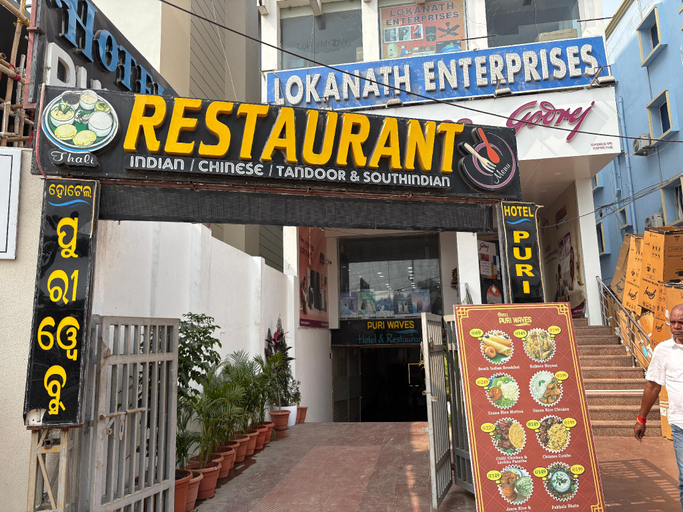 Exterior view 5, Hotel Puri Waves, Puri