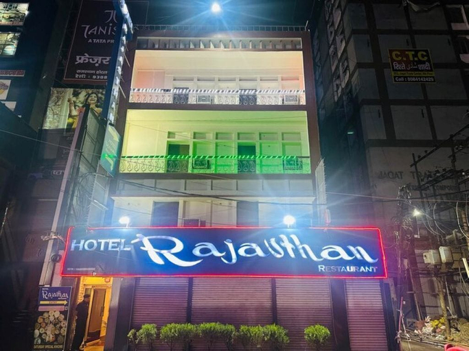 Exterior, Hotel Rajasthan, Patna