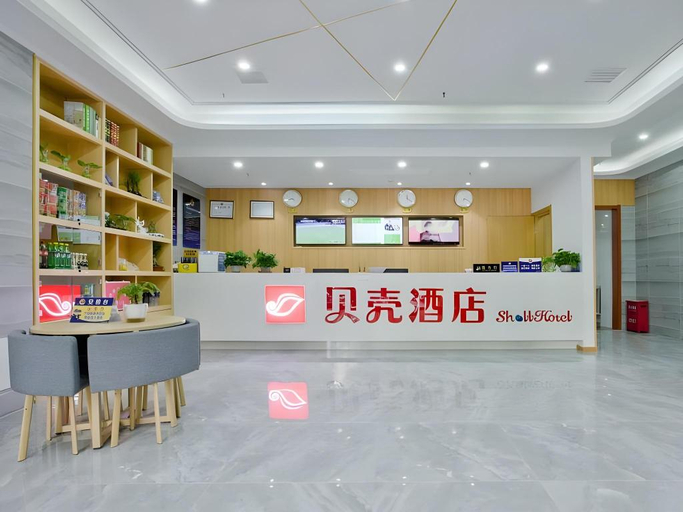 Others 5, Shell Beijing Tongzhou District Universal Studios Theme Park Wansheng East Metro Station Hotel, Beijing