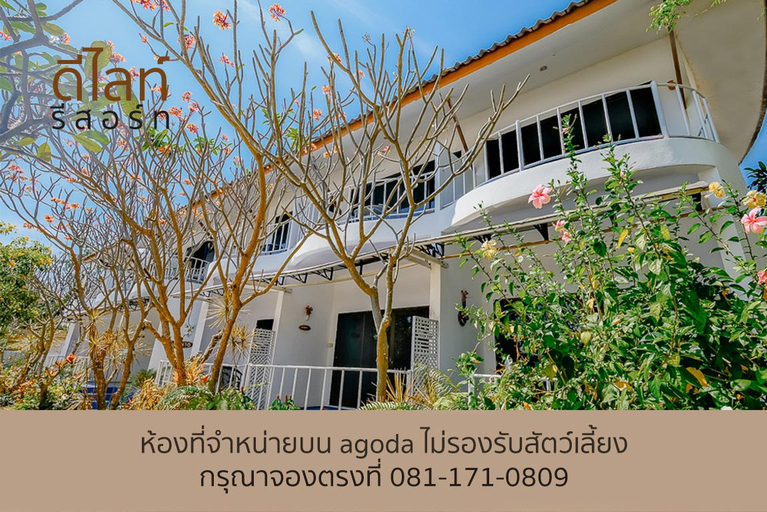 Exterior & Views, Pranburi Delight Resort, K. Sam Roi Yot