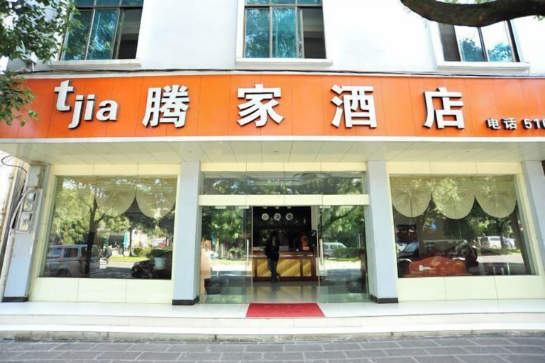 Exterior & Views 2, Tengjia Hotel, Baoshan