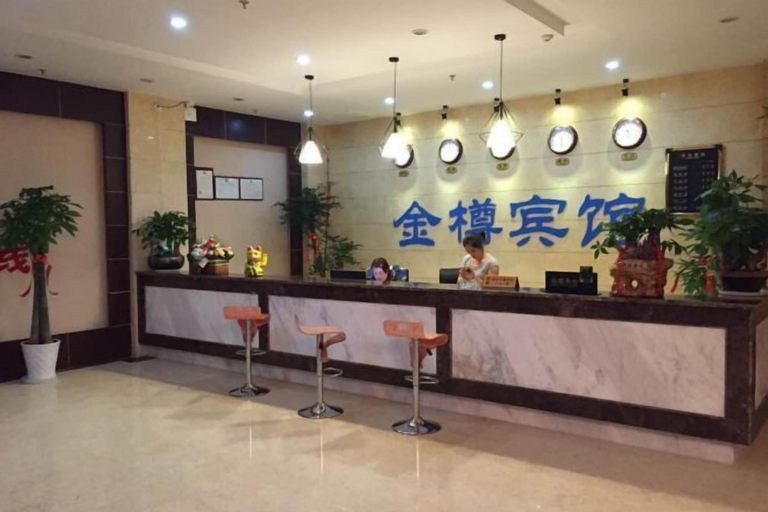 Others 2, Jinzun Hotel, Huzhou