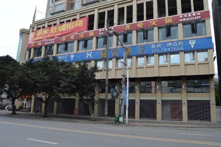 Exterior & Views, The westside Lancaster Hotel, Nanchong