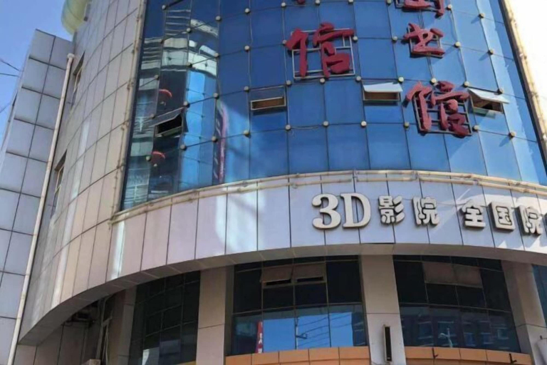 Exterior & Views 2, Kaiyuan Business Hotel, Zhangjiakou