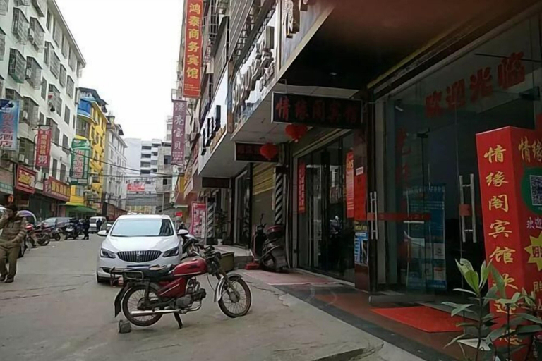 Others 3, Qingyuange Hotel, Yongzhou