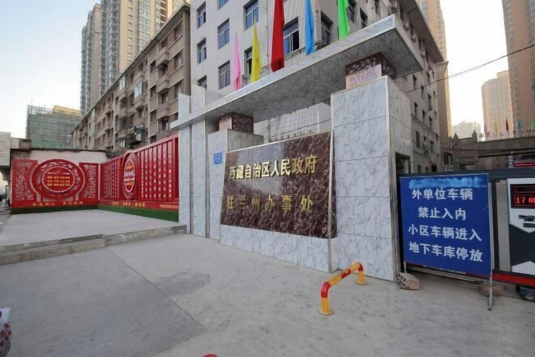 Exterior & Views 2, Ann Keats Hotel, Lanzhou