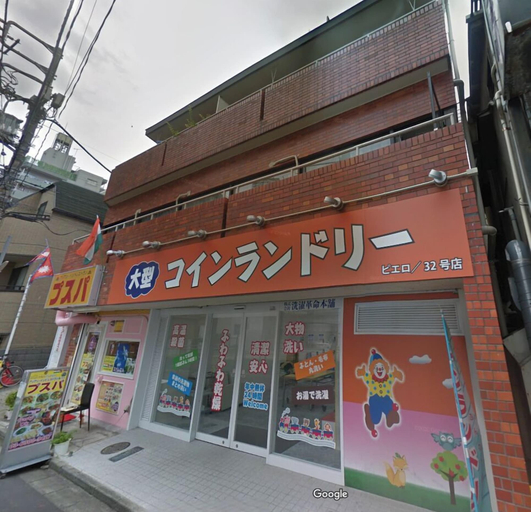 Exterior & Views, Spacious Studio West Shinjuku, Shinjuku