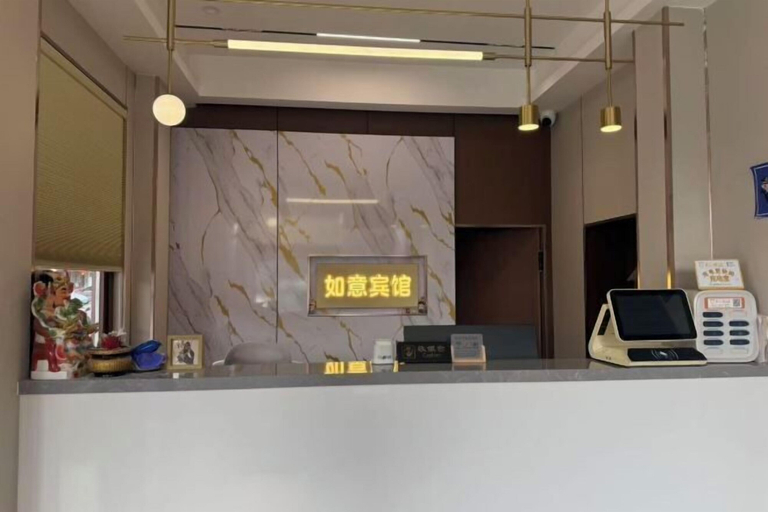 Others 5, Ruyi Hotel (Nantong Liuping Road), Nantong