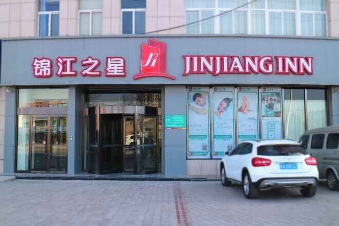 Exterior & Views, Jin Xing Holiday Hotel (Pingliang Kongtong District Green Square Branch), Pingliang