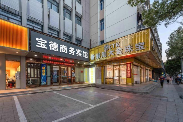 Exterior & Views 2, Baode Business Hotel, Wenzhou