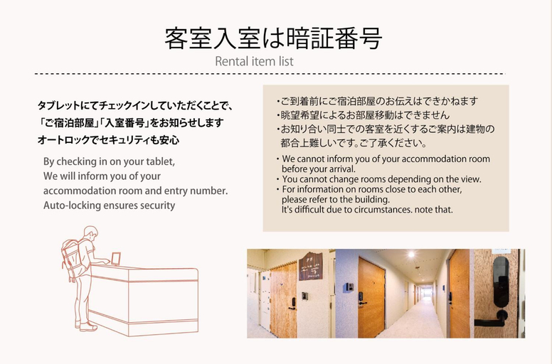 Others 3, Miyazaki Mango Hotel - Vacation STAY 58300v, Miyazaki