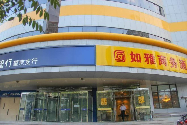 Exterior & Views 2, Beijing Ruya Business Hotel (Wangjing Subway Station), Beijing