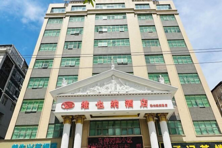 Exterior & Views 2, Vienna Hotel (Huizhou Qiuchang Yingbin Road), Huizhou