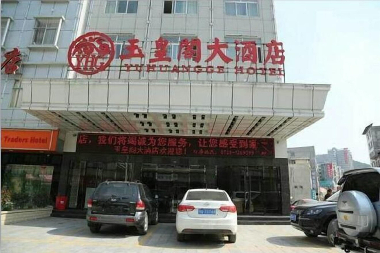 Exterior & Views, Yuhuangge Hotel, Enshi Tujia and Miao