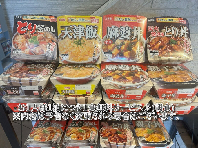 Food & Drinks 4, Cozy Inn Otaru, Otaru