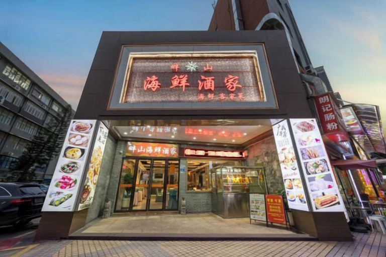 Exterior & Views, BONUS HOTEL, Shenzhen