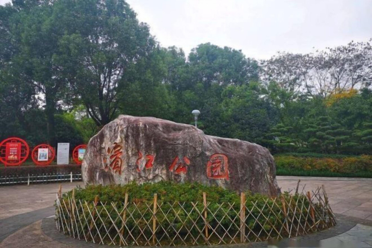Exterior & Views 2, Dongfang Yijing Hotel, Lishui