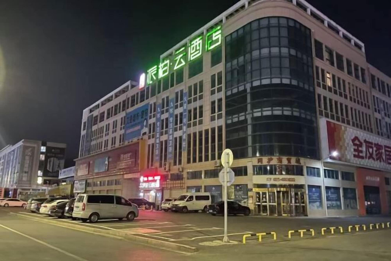 Exterior & Views 2, Pebble Motel (Jianhu Bus Station), Yancheng